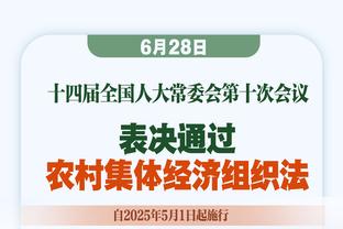 博主：泰山新外援泽卡、卡扎伊什维利抵达，球迷现场接机